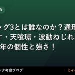 thumb 92436