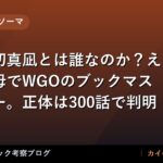 thumb 92881