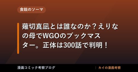 thumb 92881