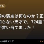 thumb 98382