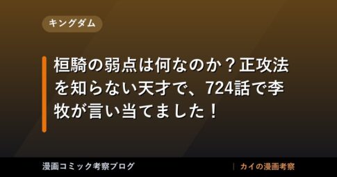 thumb 98382